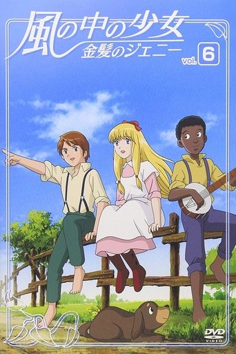 The Girl in the Wind: Jeanie with the Light Brown Hair Poster of The Girl in the Wind: Jeanie with the Light Brown Hair