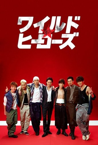 Wild Heroes Poster of Wild Heroes
