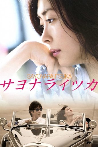 Goodbye, Someday Poster of Goodbye, Someday