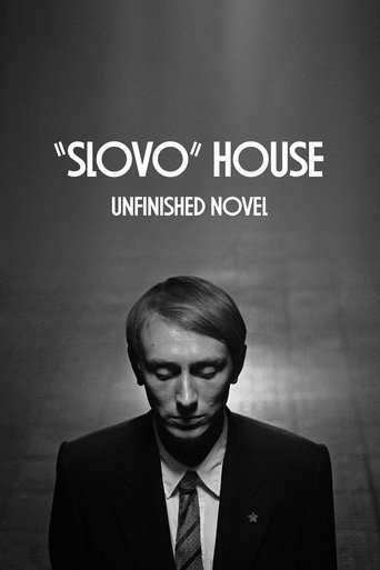 “Slovo” House. Unfinished Novel Poster of “Slovo” House. Unfinished Novel