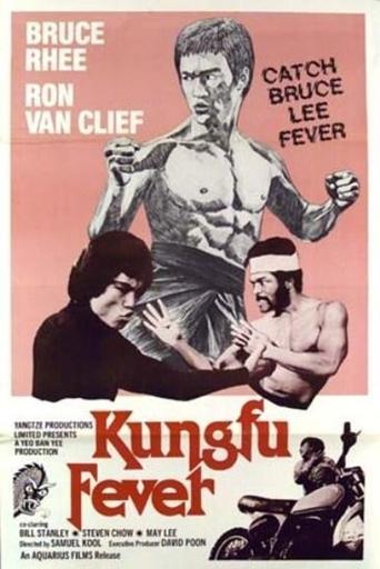 Kung Fu Fever Poster of Kung Fu Fever