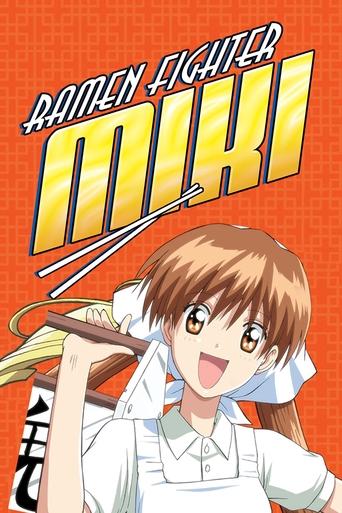 Ramen Fighter Miki Poster of Ramen Fighter Miki