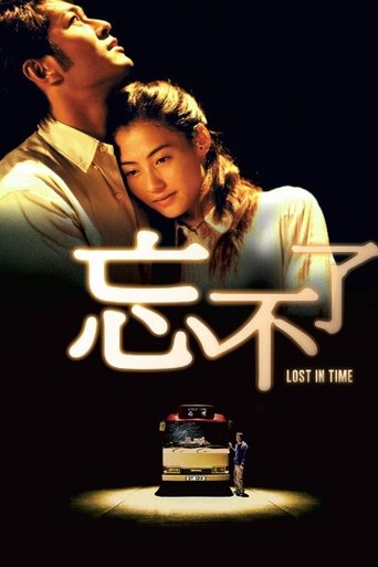 Lost in Time Poster of Lost in Time