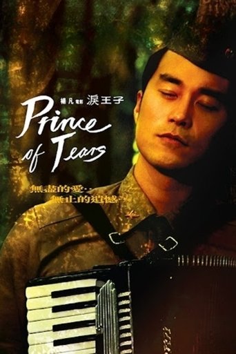 Prince of Tears Poster of Prince of Tears