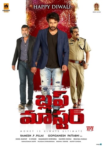 Bluff Master Poster of Bluff Master