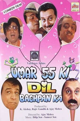 Umar 55 Ki Dil Bachpan Ka Poster of Umar 55 Ki Dil Bachpan Ka