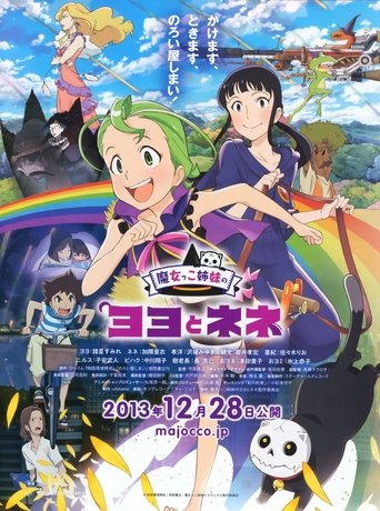 Magical Sisters Yoyo & Nene Poster of Magical Sisters Yoyo & Nene
