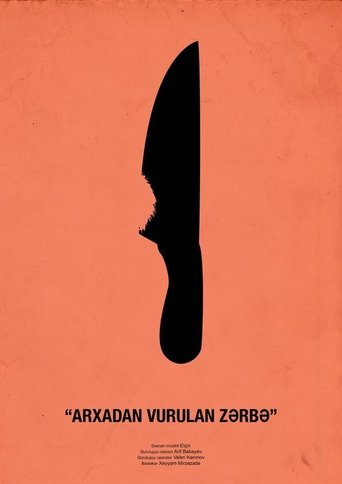 The Stab in the Back Poster of The Stab in the Back