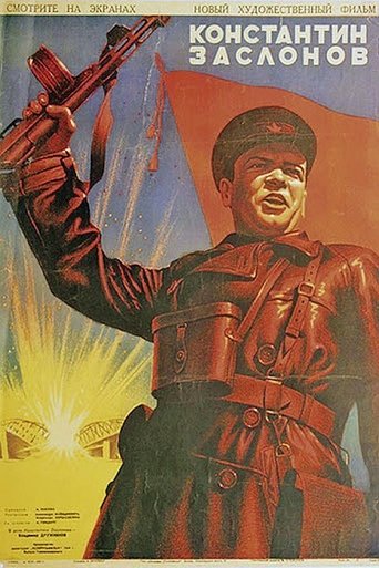 Konstantin Zaslonov Poster of Konstantin Zaslonov