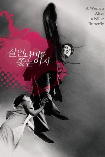 A Woman After a Killer Butterfly Poster of A Woman After a Killer Butterfly