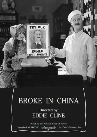 Broke in China Poster of Broke in China