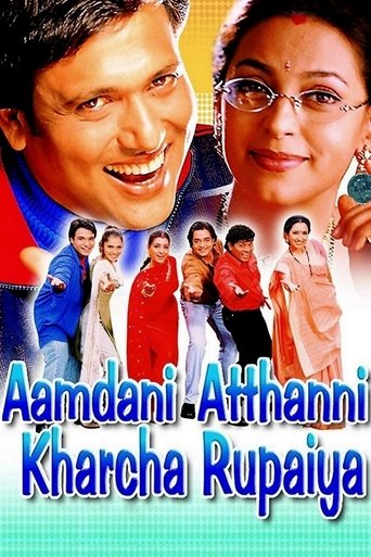 Aamdani Atthanni Kharcha Rupaiya Poster of Aamdani Atthanni Kharcha Rupaiya