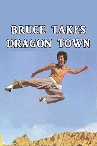 Bruce Takes Dragon Town Poster of Bruce Takes Dragon Town