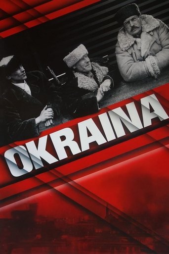 The Outskirts Poster of The Outskirts