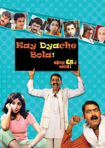 Kay Dyache Bola Poster of Kay Dyache Bola