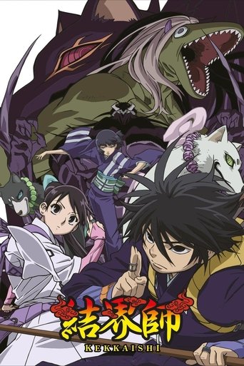 Kekkaishi Poster of Kekkaishi