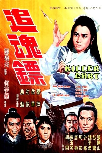 Killer Darts Poster of Killer Darts