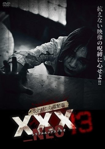 Cursed Psychic Video XXX_NEO 13 Poster of Cursed Psychic Video XXX_NEO 13