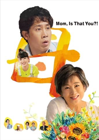 Mom, Is That You?! Poster of Mom, Is That You?!