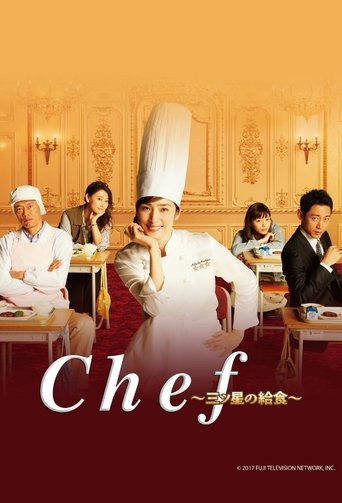 Chef: Three Star School Lunch Poster of Chef: Three Star School Lunch