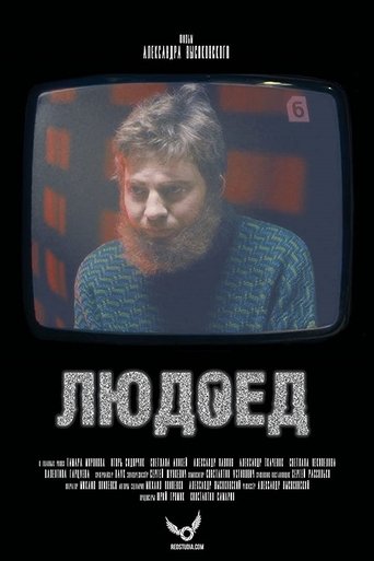 Cannibal Poster of Cannibal