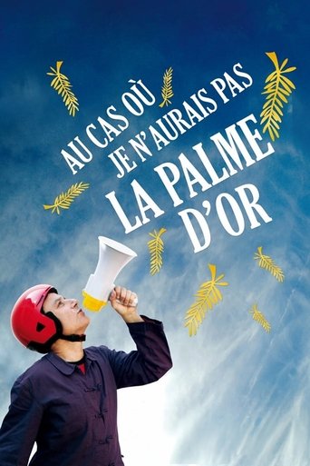 Au cas où je n'aurais pas la palme d'or Poster of Au cas où je n'aurais pas la palme d'or