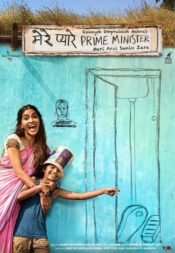 My Dear Prime Minister Poster of My Dear Prime Minister