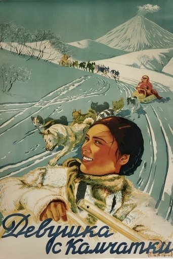 Girl From Kamchatka Poster of Girl From Kamchatka