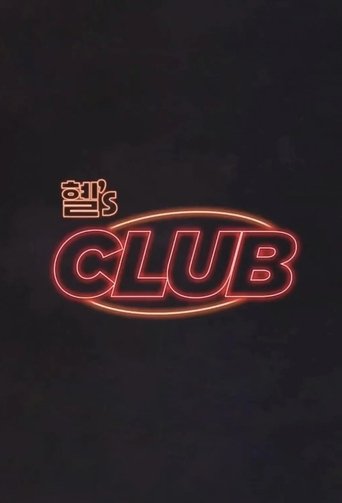 Hyeri's Club Poster of Hyeri's Club
