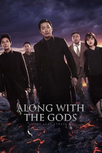 Along with the Gods: The Last 49 Days Poster of Along with the Gods: The Last 49 Days