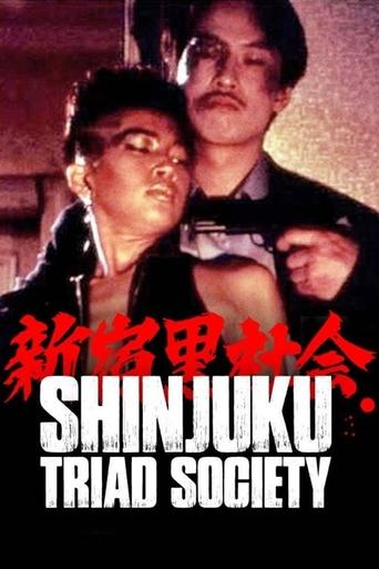 Shinjuku Triad Society Poster of Shinjuku Triad Society
