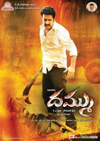 Dhammu Poster of Dhammu