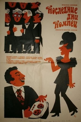 The Last Days of Pompeii Poster of The Last Days of Pompeii