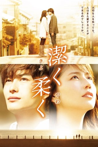 Beyond the Memories Poster of Beyond the Memories