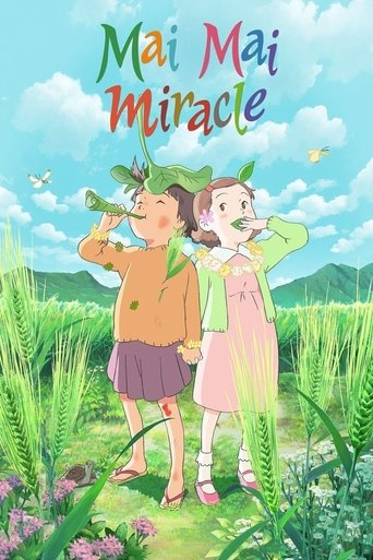 Mai Mai Miracle Poster of Mai Mai Miracle