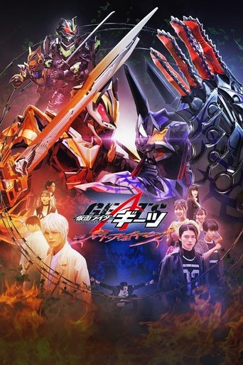Kamen Rider Geats: Jyamato Awaking Poster of Kamen Rider Geats: Jyamato Awaking