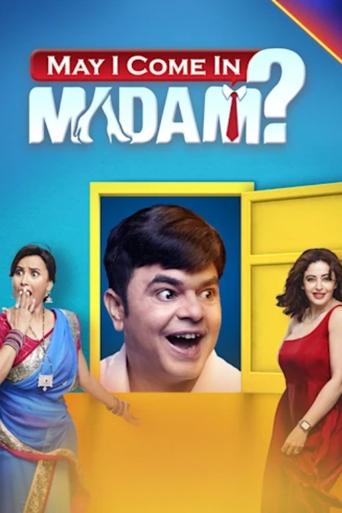 May I Come in Madam? Poster of May I Come in Madam?