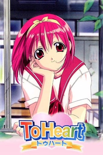 To Heart Poster of To Heart