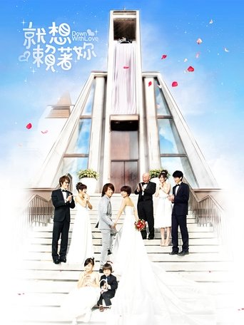Down with Love Poster of Down with Love