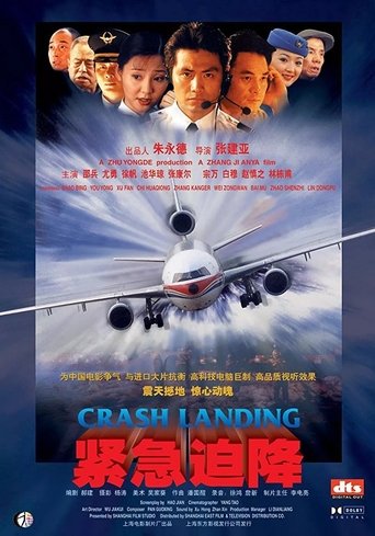 Crash Landing Poster of Crash Landing