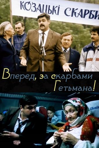 Hunt for the Cossack's Gold Poster of Hunt for the Cossack's Gold