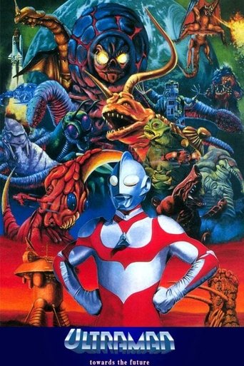Ultraman Great: The Alien Invasion Poster of Ultraman Great: The Alien Invasion