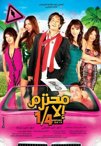 Three-Quarters Decent Poster of Three-Quarters Decent