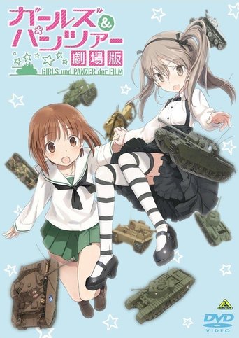 Girls und Panzer der Film Special: Arisu War! Poster of Girls und Panzer der Film Special: Arisu War!