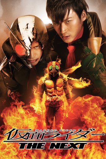 Kamen Rider: THE NEXT Poster of Kamen Rider: THE NEXT