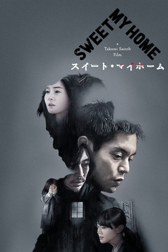 Home Sweet Home Poster of Home Sweet Home