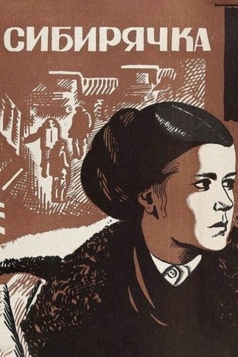 The Siberian Woman Poster of The Siberian Woman