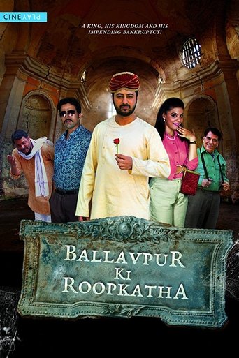 Ballavpur Ki Roopkatha Poster of Ballavpur Ki Roopkatha