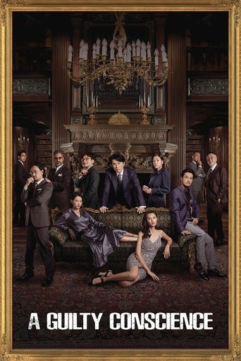A Guilty Conscience Poster of A Guilty Conscience