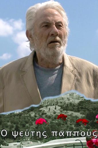 The Liar Grandpa Poster of The Liar Grandpa